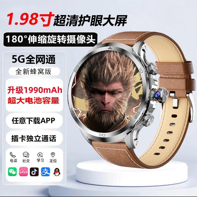5G全ネット通カード付きスマート腕時計電話回転ダウンロードAPPゲームWIFI測位インターネットチャット|undefined