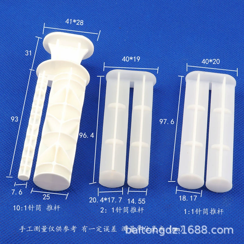 1:1 2:1 первое поколение второго поколения, дозирующая машина третьего поколения AB, шприц для хранения клея, толкатель, палка
