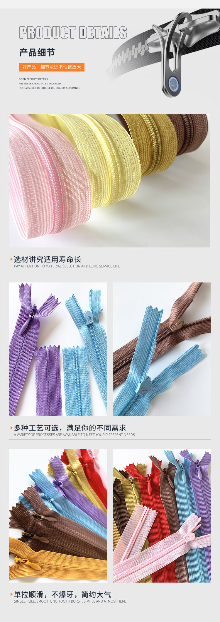 产品细节板块.jpg