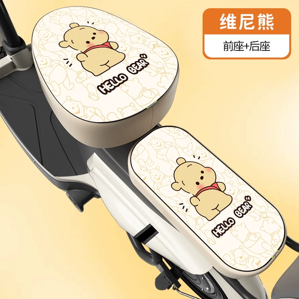 [Leather round head front [] rear seat cushion] Winnie the Pooh []