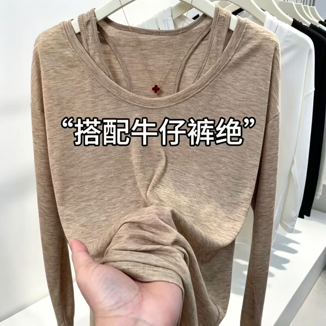 Two-piece set of tank top, loose fit, sun protection cover-up, long-sleeved T-shirt, women's spring/summer 2026 new thin American style top