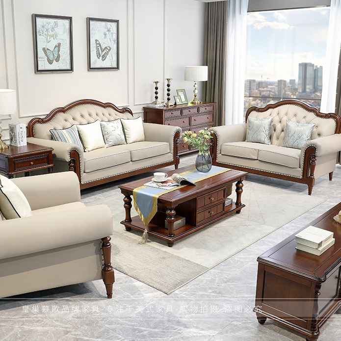 美式实木沙发欧式真皮布艺沙发带茶几豪华大气复古客厅1+2+3组合