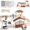 NS-09125B Cavaliers Racecourse Set