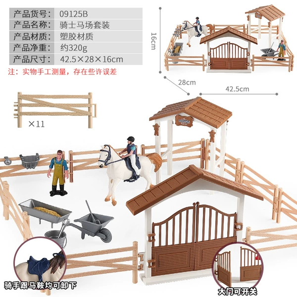 NS-09125B Cavaliers Racecourse Set