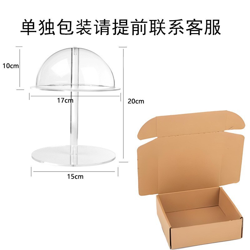 투명 챙 개별 포장 (20cm)