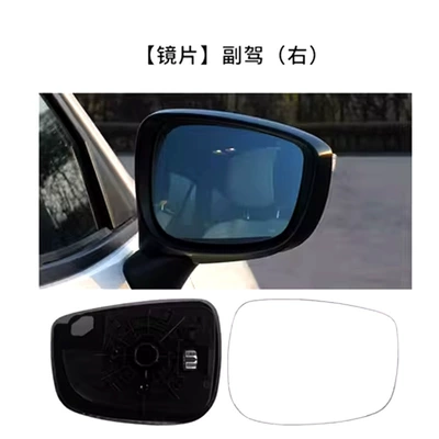 Other Automotive Exterior Supplies Suitable for 15-23 Mazda - lens-co-pilot-without-blind-spot-mazda-cx-416-23