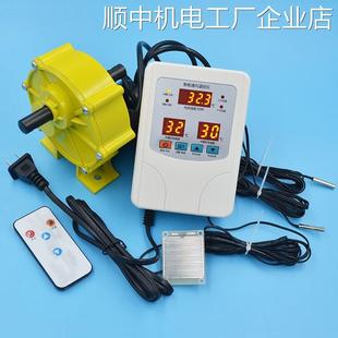 .220V Ac Electric Film Rolling Fan Film Rolling Machine Greenhouse Automatic Release Thermostat Double Shaft Puller 2