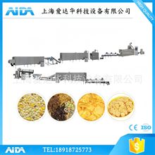 早餐谷物玉米片生产线五谷杂粮制粒挤出机燕麦玉米片膨化颗粒机