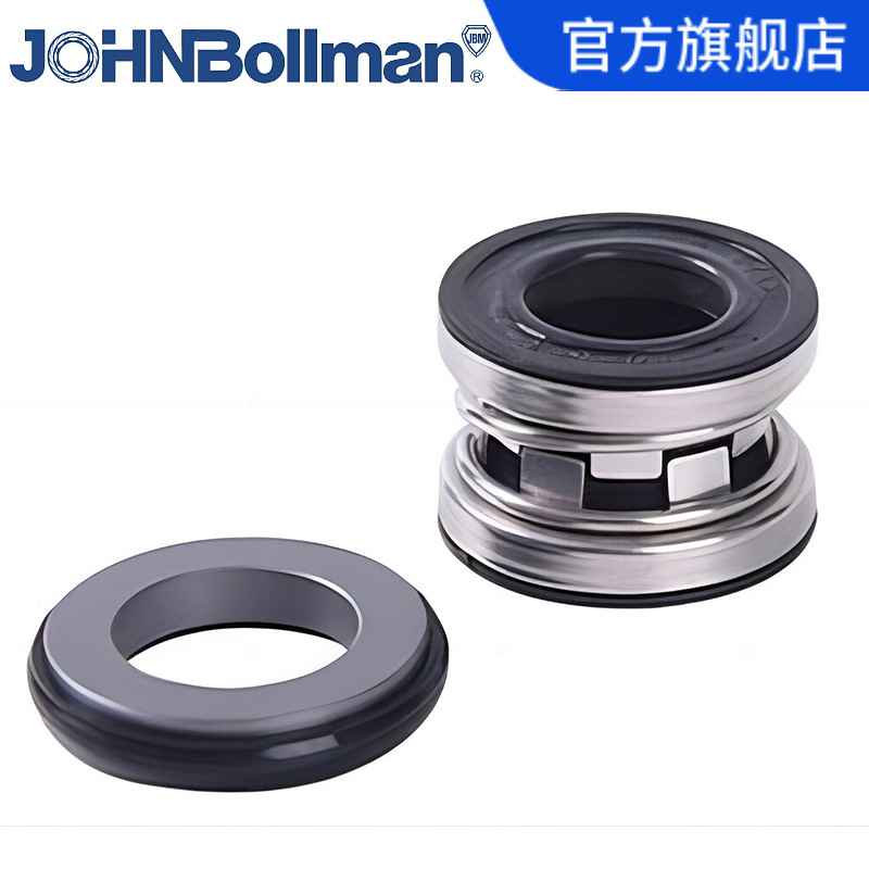 wilo威乐机械密封 TOP-SD40屏蔽泵用机械密封 低温循环泵机械密封