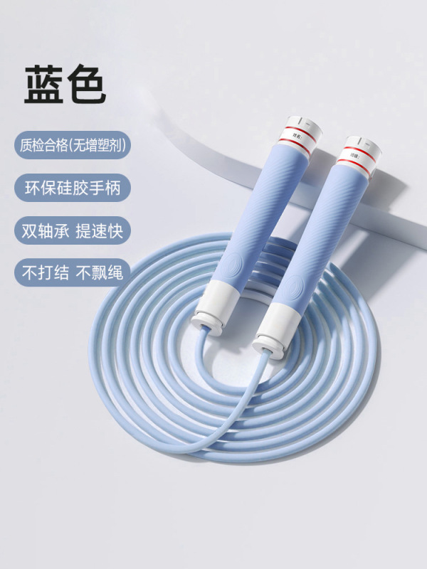 竞速跳绳中小学生考试专用可调节运动双轴承跳绳健身体育器材批发|undefined