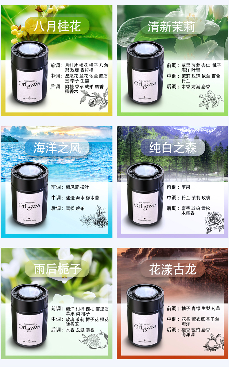 Factory Car Aromatherapy Osmanthus Solid Fragrance 2024 New High-grade Car Perfume Men's Lasting Fragrance