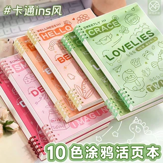 笔记本加LOGO定制活页本B5本子可拆卸不硌手A4简约学生记事本加厚