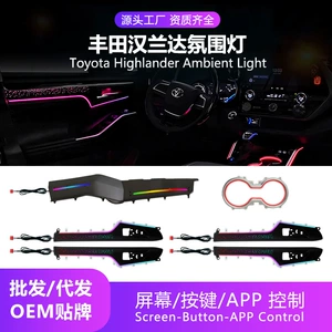 Toyota Highlander üçün avtomobil interyer işıqlandırması