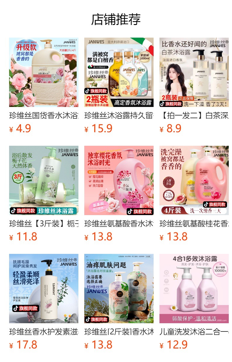 详情图