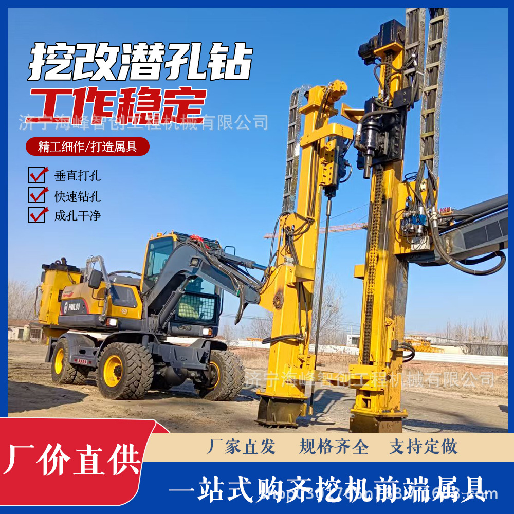厂家供应跨境出口挖改潜孔钻机岩石土层矿山工程