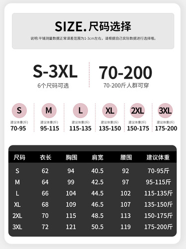 Early Autumn V-neck Loose Long-sleeve Square-shoulder T-shirt for Women, Can Be Worn as a Base Layer or as an Outer Shirt, Gives a Sense of Elegance