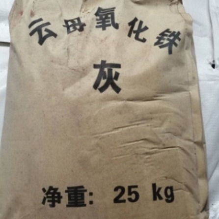 供应 云母氧化铁灰 涂料云母灰