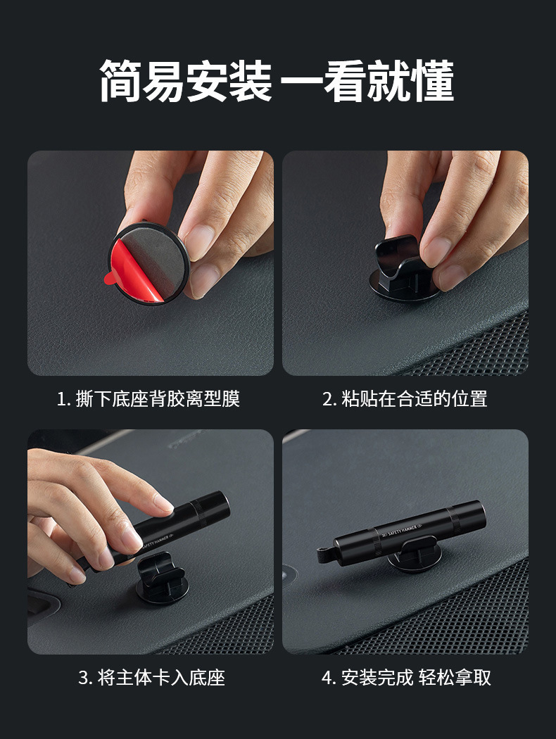 Wholesale car safety hammer, mini safety hammer, window breaker, escape multi-functional safety hammer, four-in-one safety hammer