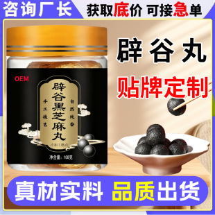 �ٹ��趨��Դ�^�S�ұٹȺ�֥����oem�N�ƴ��ӹ�