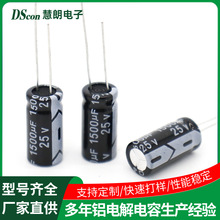 25V1500UF,10*20�X늽���ݳ�����Դ���ư�25V�L������������