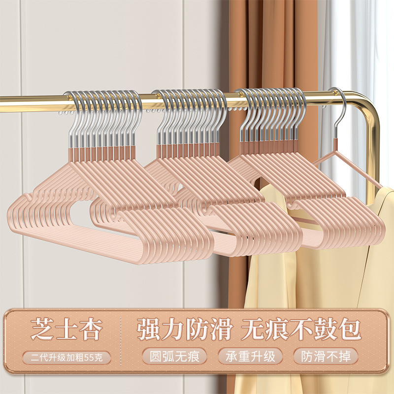 衣架晾衣服加厚衣服撑无痕防滑宿舍阳台家用户外晾衣架耐用衣架|undefined