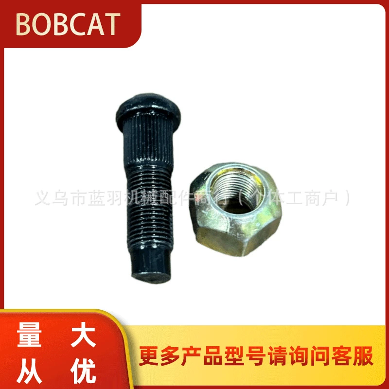 Применимо Bobcat скользит погрузчик винт 6709170 гайка 6564669