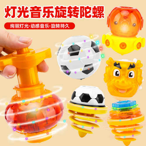 Internet celebrity children's light-emitting toys light music top spinning toys boys and girls street stall square wholesale cross-border