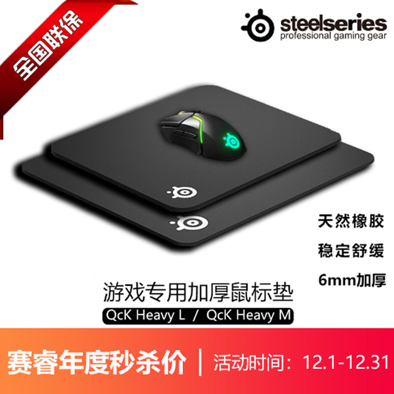 공식 정품 사이러스 QCK 무거운 L 컴퓨터 노트북 두꺼운 부드러운 게임 치킨 마우스 패드 E-스포츠