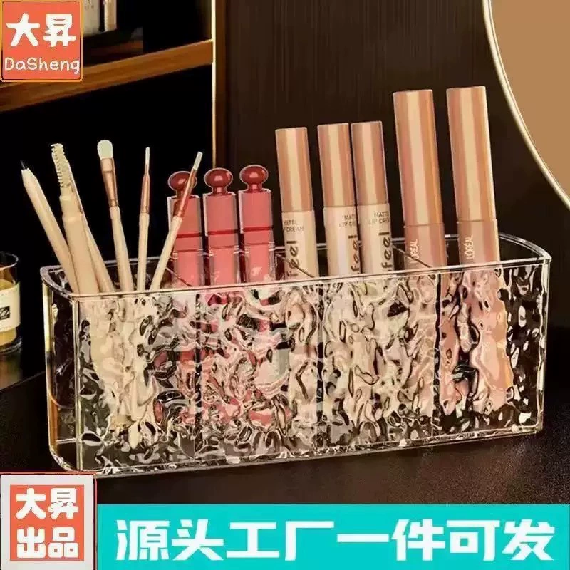 Коробка для хранения косметики, хранение на туалетном столике, пластиковая прозрачная акриловая квадратная легкая роскошная настольная коробка с отсеками на заказ