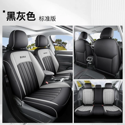 Volkswagen Bora Special Car Seat Modelə uyğun (Original) oturacaq örtükləri - volkswagen-baolai-black-gray-standard-version-all-inclusive-rear-back-volkswagen-baolai