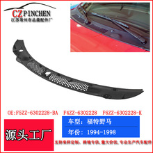 �m�ø���94-98��Ұ�RMustangǰ�n�L������ˮ�弯ˮ�������w��ˮ��