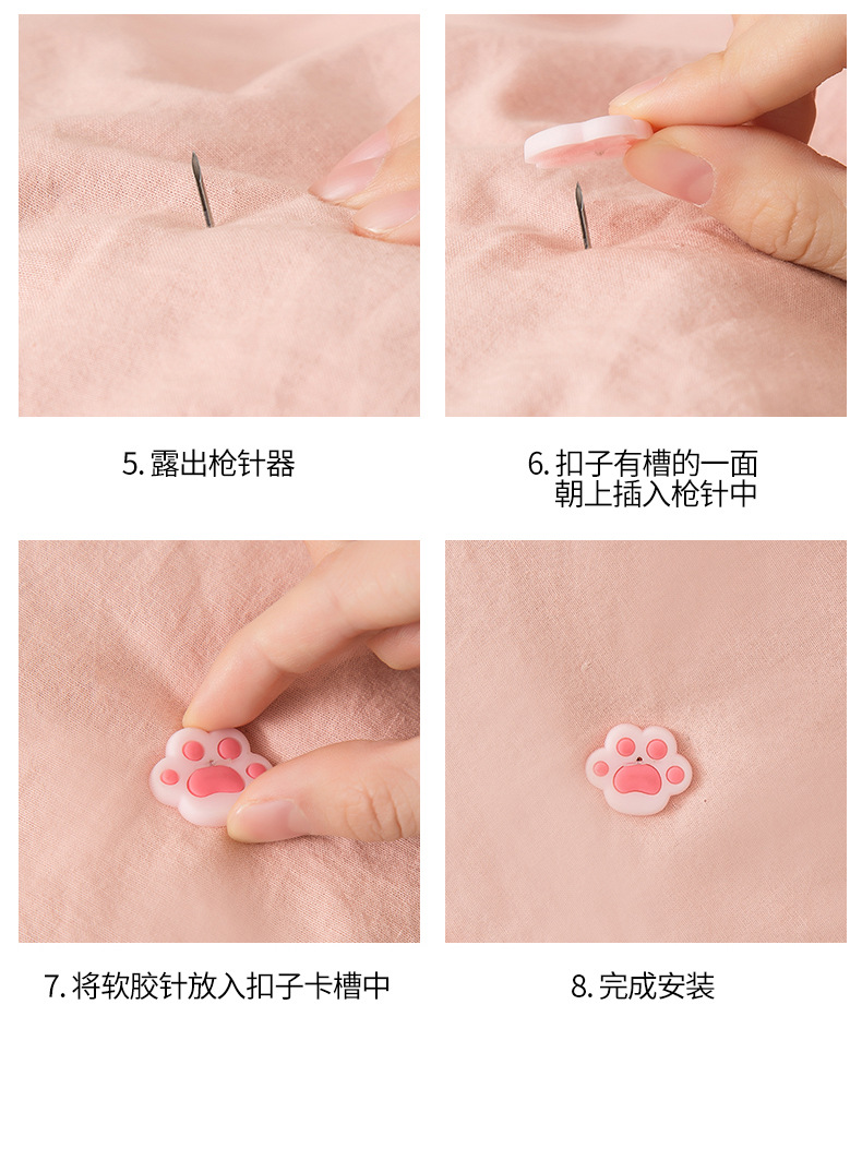 无针被子固定器_15