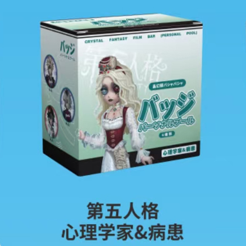 大麦パーソナルプール 58MM ブラインドバッグバジット 6個/箱 夏目文豪 コナンレッドレディー 海賊バジット2|undefined