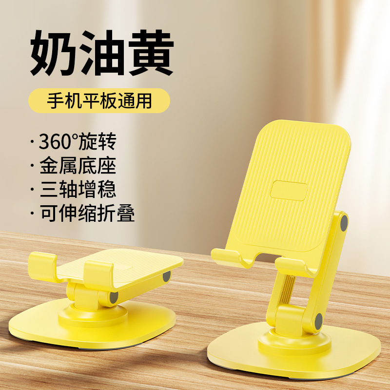 Soporte de teléfono móvil de aleación de escritorio de transmisión en vivo multifuncional de elevación rotativa y plegable de placa plana general perezoso soporte