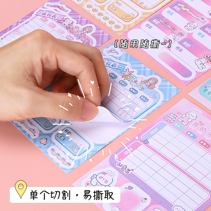 Dibujos animados autoadhesivo horario de clase estudiante de la escuela primaria Escuela Secundaria aprendizaje horario tema tabla adhesivo etiqueta engomada de la tarjeta