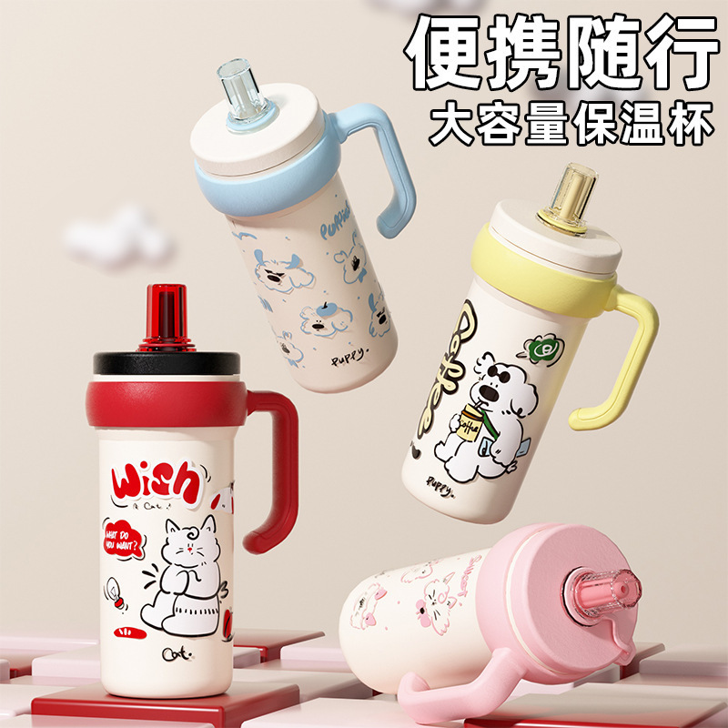 新款高颜值冰霸杯316不锈钢大容量保温杯带手柄吸管咖啡水杯子|undefined