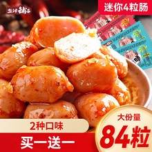 �}����Ӵ��С���c�u���c���cС�◗�����c������c���e��ʳ