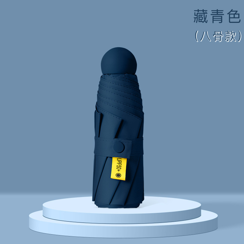 50% off傘 ミニカプセル傘 晴雨兼用 日傘 小型で持ち運び可能 超軽量 ブラックコーティング 日焼け止め ポケット傘|undefined