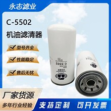 ���ҹ�Ӧ������C-5502 SO 691 WD13145�������ھ���Ȼ�����о