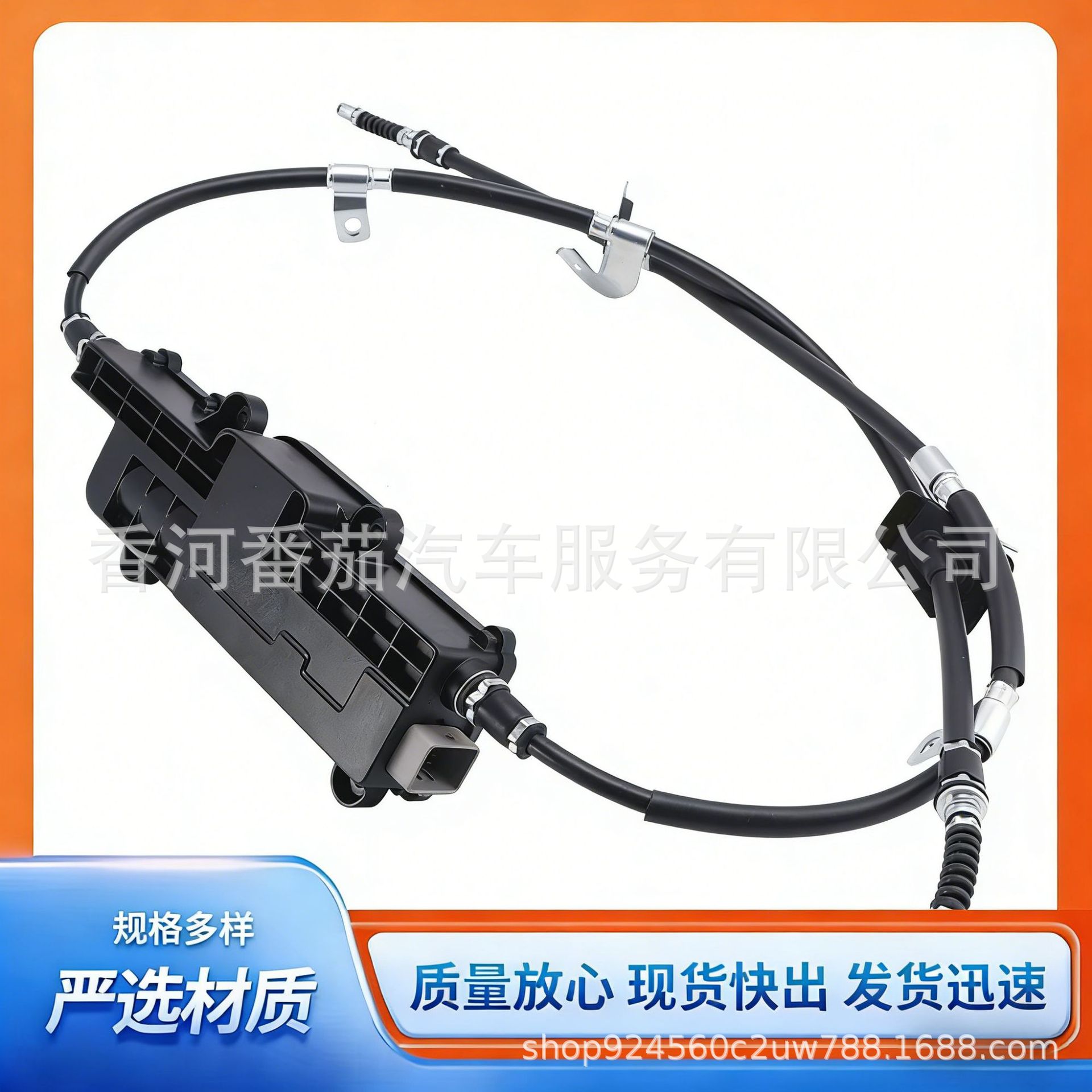 Foreign Trade Export 59700-C5600 Hyundai Santa Fe Electronic Handbrake Actuator Assembly Auto Parts