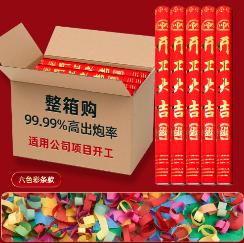 Saludo de apertura, papel de color italiano, regalo de mano, regalo de flores