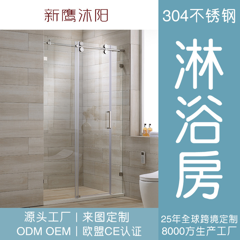 Frameless Stainless Steel Shower Room Sliding Door with Flat Opening, Simple Bathroom Household Glass Bathroom Partition Wholesale
