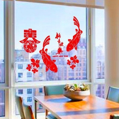 新年窗贴新年快乐春节元旦墙贴纸餐厅商场春鲤鱼窗花玻璃橱窗贴画|ms