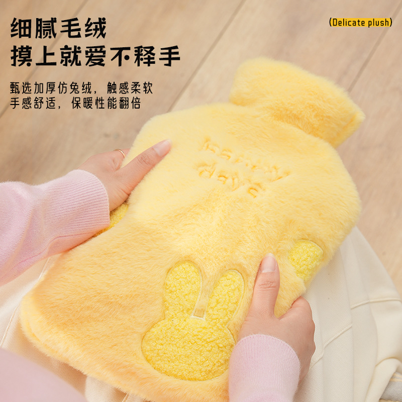 Bolso de agua caliente Le Xueer, funda de tela bordada de felpa con inyección de agua, calentador de manos con relleno, bolsa de agua caliente de goma natural para calentar el estómago