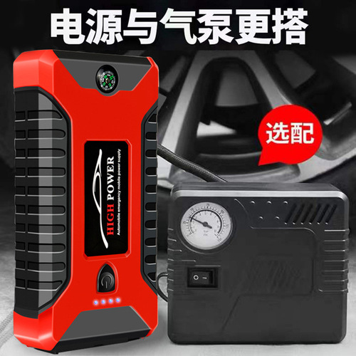 Car emergency starting power supply large capacity car starting 12v electric diesel and steam ignition artifact battery power bank