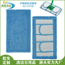 ���R�d�m��swiffer ճ��ʽ����ƽ���ϰѲ���Q�b�ɝ�����ϰ��^��