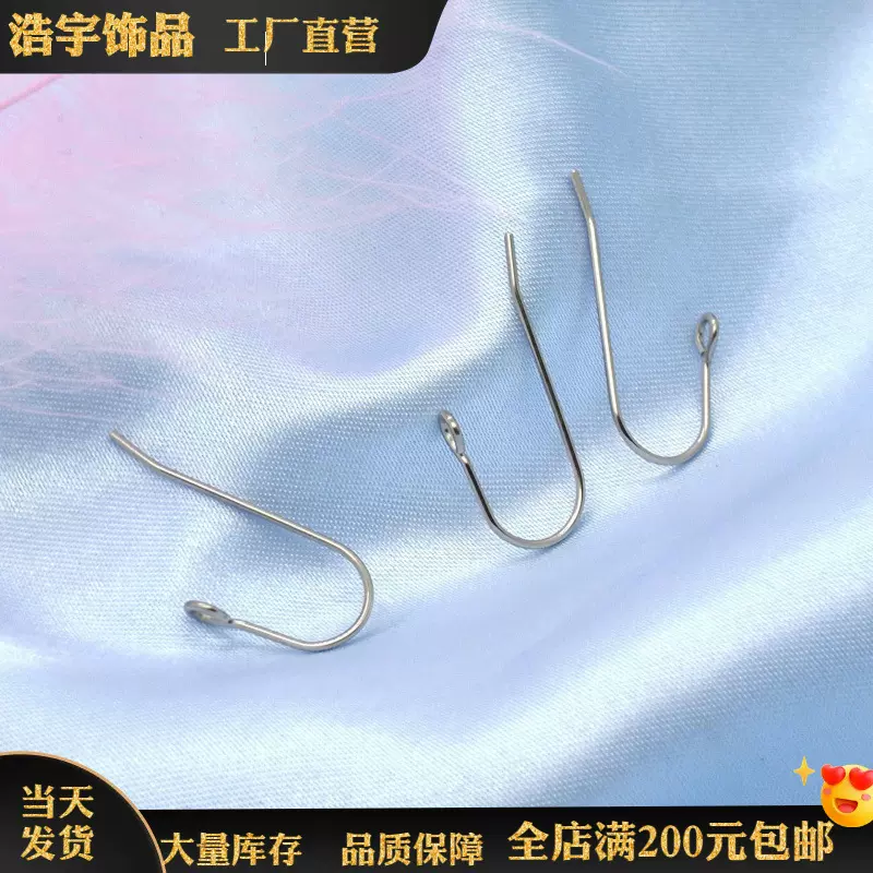 东莞工厂不锈钢小U形耳钩 diy饰品配件 耳环饰品手工材料配件批发