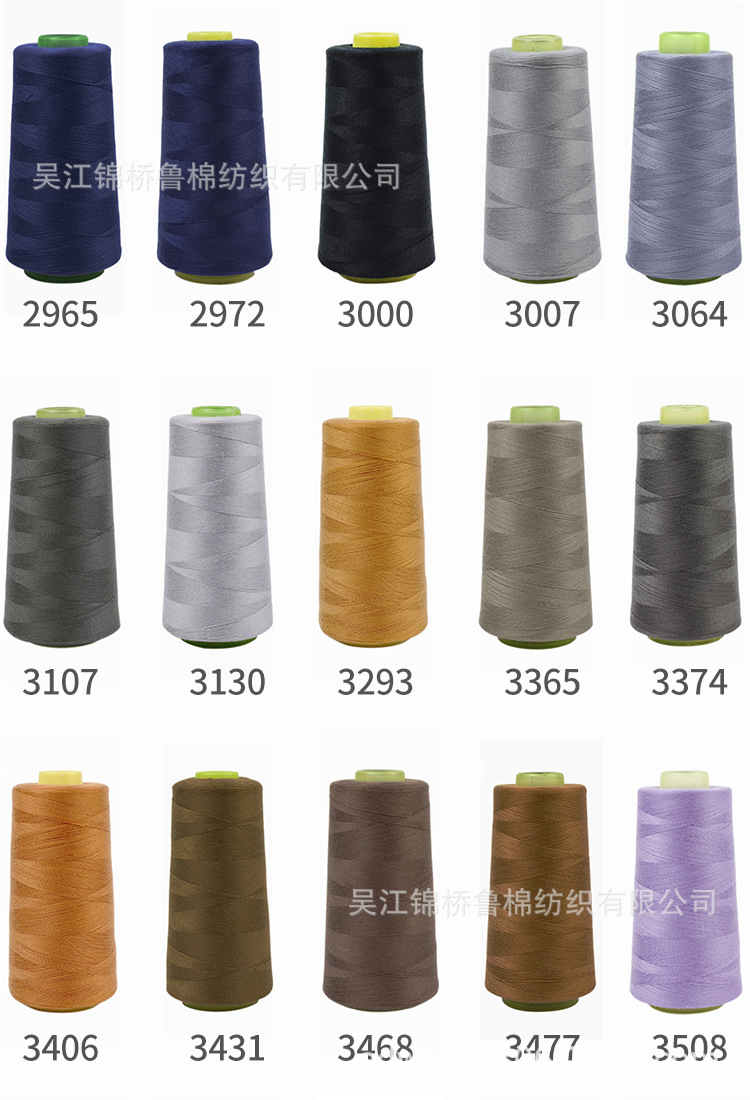 纱线组合6颜色色卡10.jpg