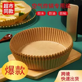 烘焙用纸;场地布置道具;吸管