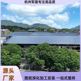 现货速发0.8mm灰色32-410钛锌板 矮立双锁边屋面板系统坚实耐用